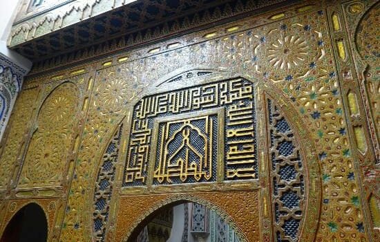 Moulay Idriss Mausoleum
